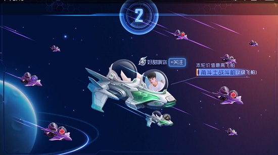 球球大作战官方版正版下载游戏