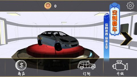 真实赛车3D手机版游戏