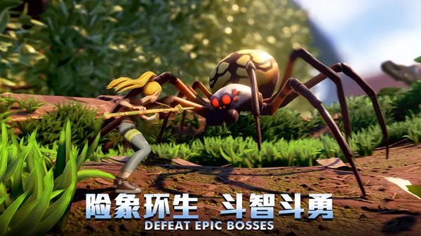 求生微观世界中文版游戏
