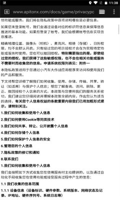 小汽车大作战游戏