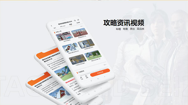 233乐园旧版本游戏