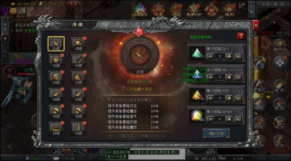 仲裁之刃金典传奇游戏