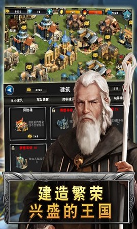 荣誉征途九游游戏