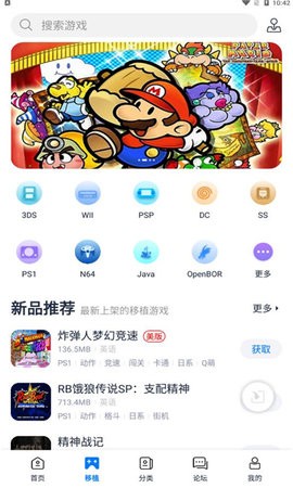 爱吾游戏宝盒APP