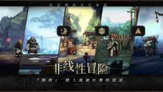 安尼姆的无尽旅途游戏