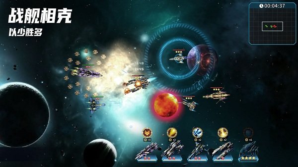 星空之战九游游戏