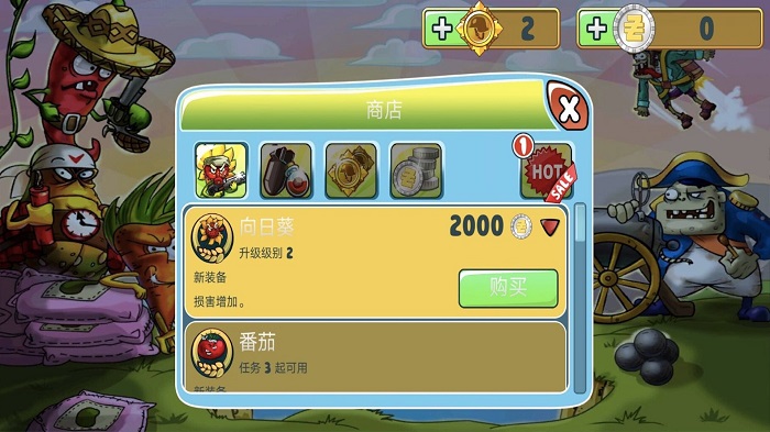 植物打怪兽僵尸塔防大战游戏
