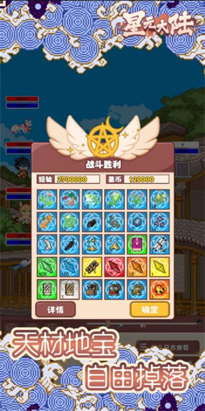 星元大陆折相思游戏
