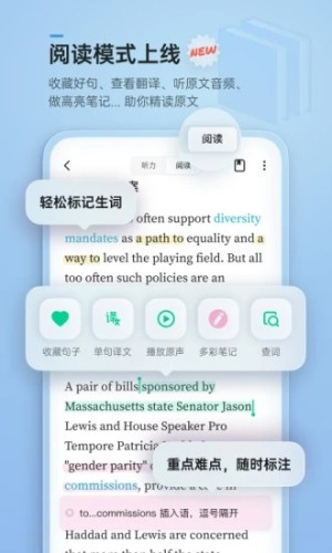轻听APP