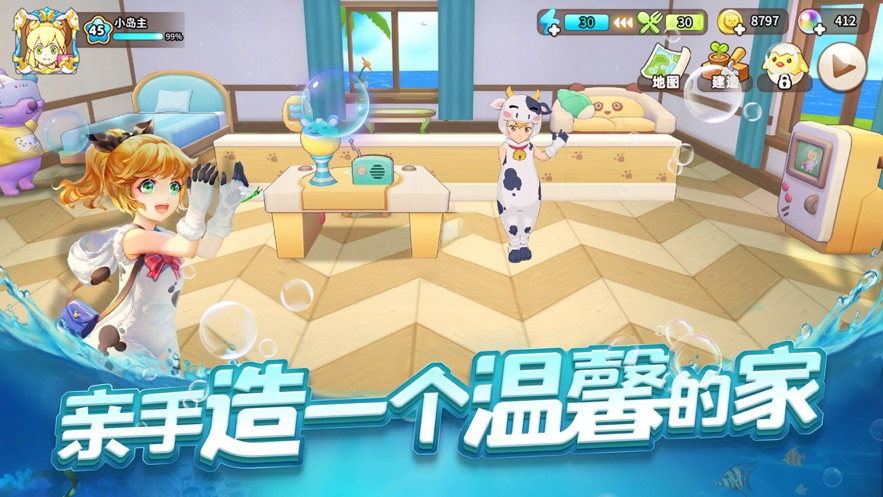 悠长假期九游游戏