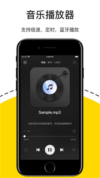 解压专家APP