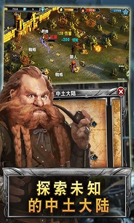 荣誉征途九游游戏