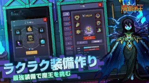 魔塔勇士游戏