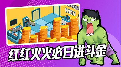 超能培训班游戏游戏