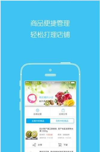 棉花糖优采APP