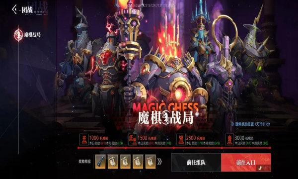 晶核福利微端游戏