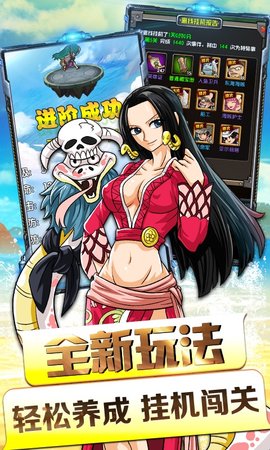 天际征服满V版游戏
