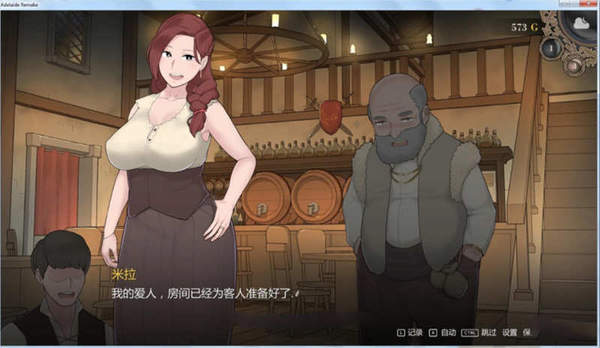 阿德莱德旅馆汉化版1游戏