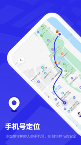定位找对象appAPP