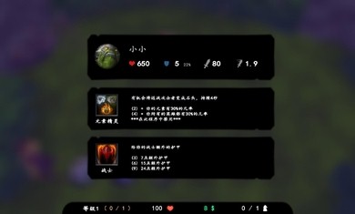 自走棋精简版游戏