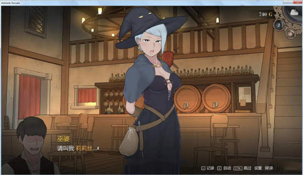 阿德莱德旅馆汉化版1游戏