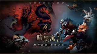 安尼姆的无尽旅途游戏