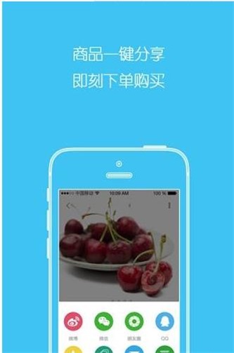 棉花糖优采APP