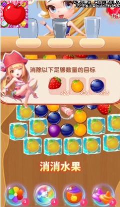 果汁缤纷红包版游戏