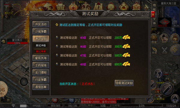 无双修仙游戏