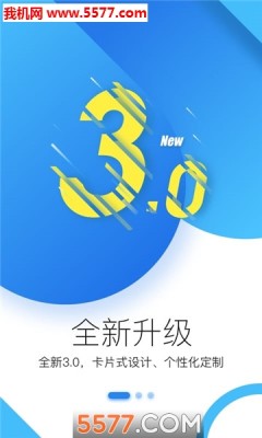 唯衣宝免费版APP
