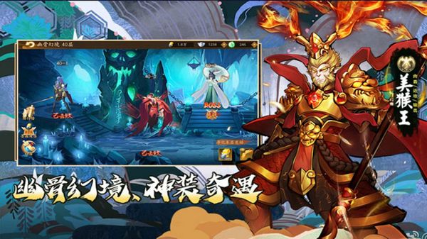 悠唐天下满v版游戏