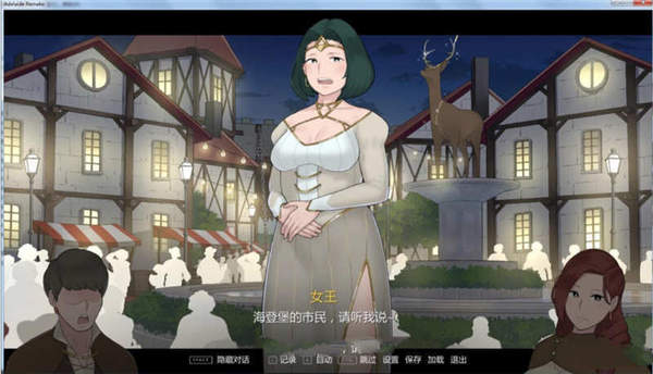 阿德莱德旅馆汉化版1游戏