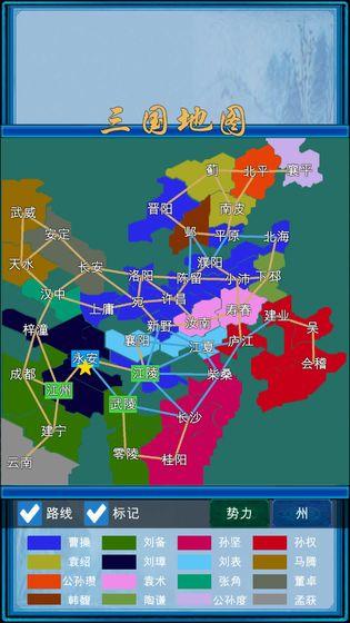 浮生三国梦正式版游戏