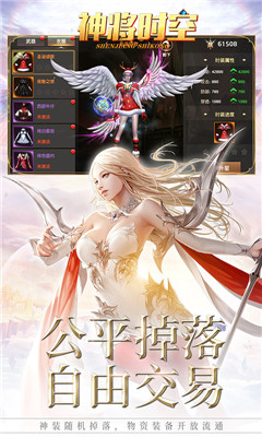 神将时空正式版游戏