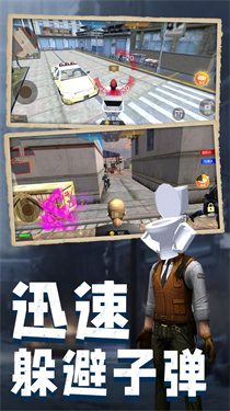 马桶人pk监控人游戏