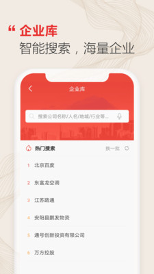 CPA经济数据库APP