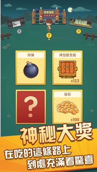 放置烧烤店免费版游戏
