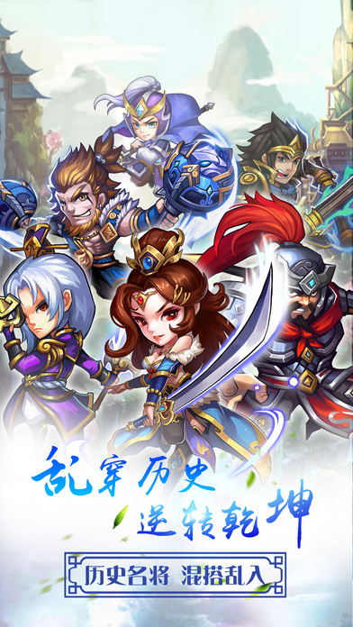 华夏群英传果盘版游戏