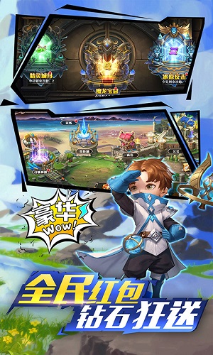 神将时空私服版游戏