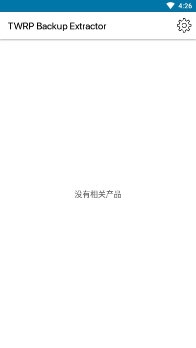 TWRP备份提取器APP