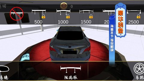 真实赛车3D手机版游戏
