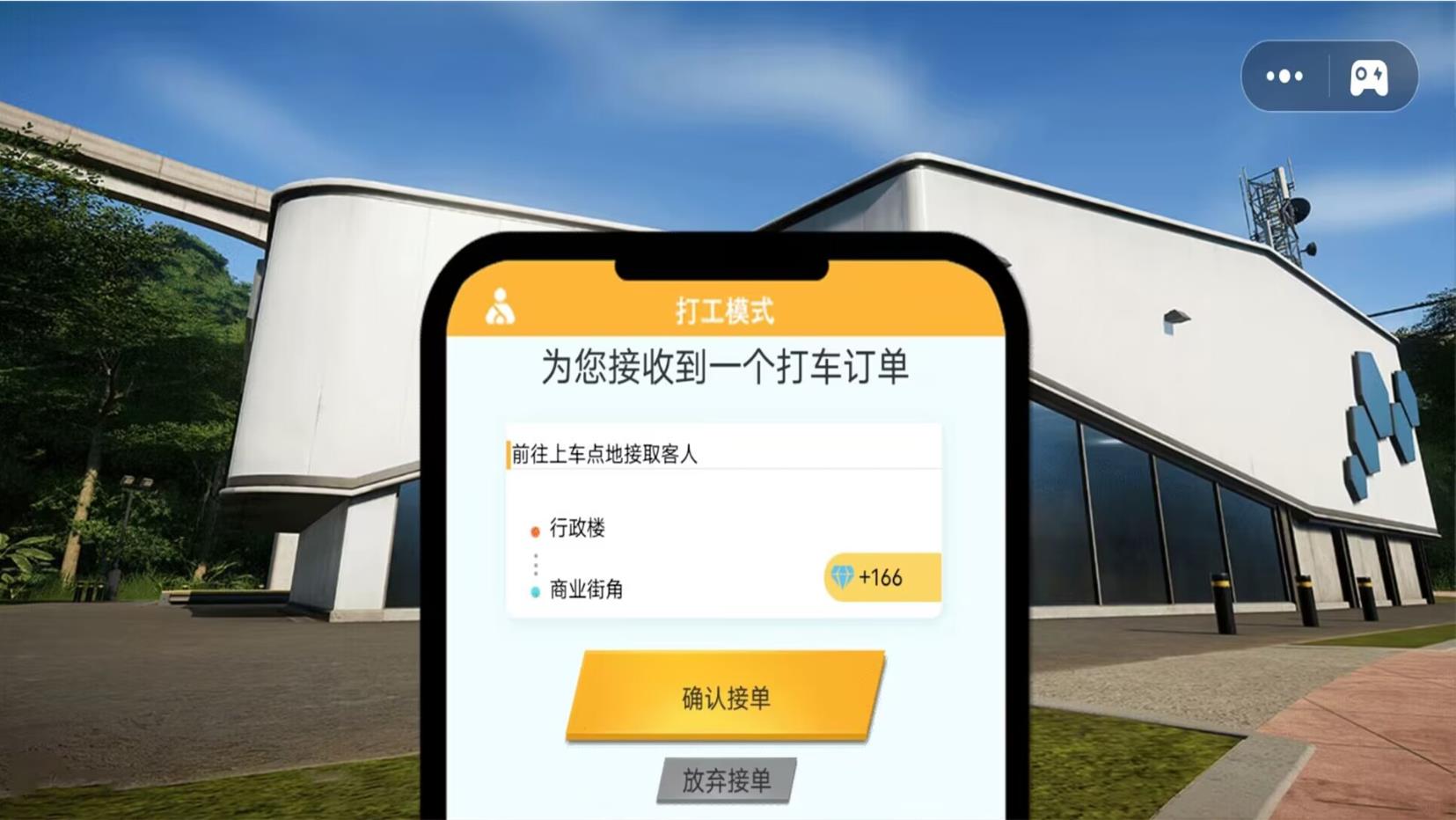 极限赛车王牌游戏