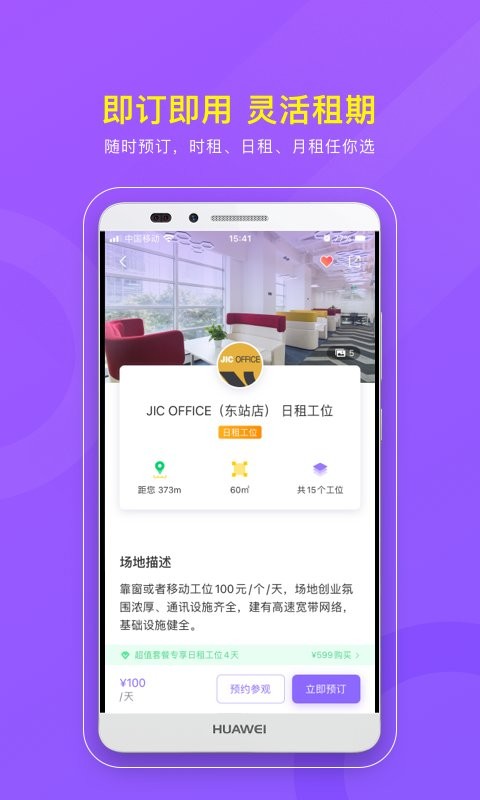 CPASSAPP