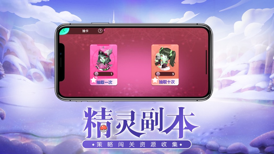 口袋重制精灵宝可梦官方版游戏