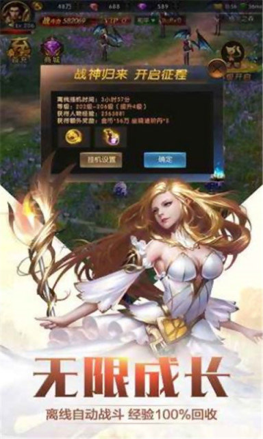 越南奇迹手游mu汉化版游戏