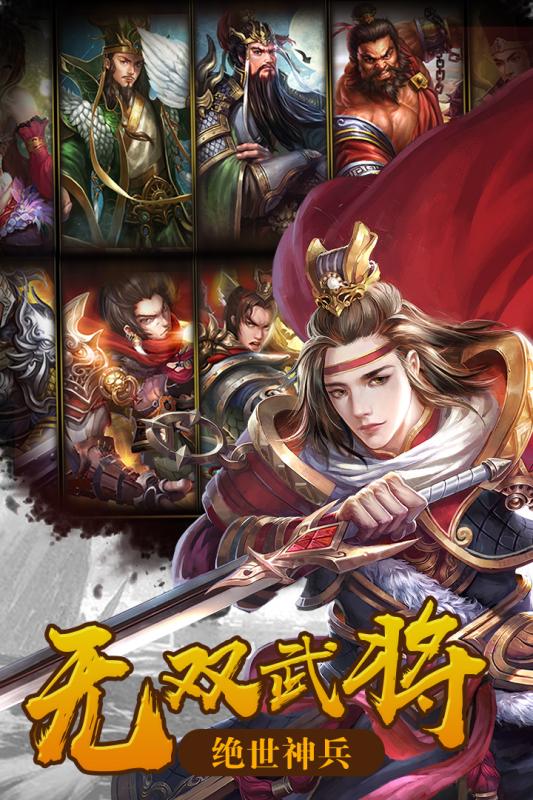 决战轩辕九游正式版游戏