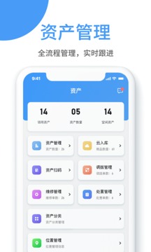 小熊U管家手机版APP