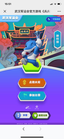 兵兵突击游戏
