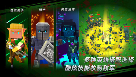 边境军团畅玩版游戏