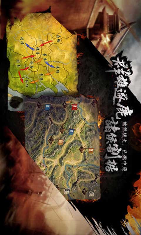 三国霸王大陆OL手游iPhone游戏